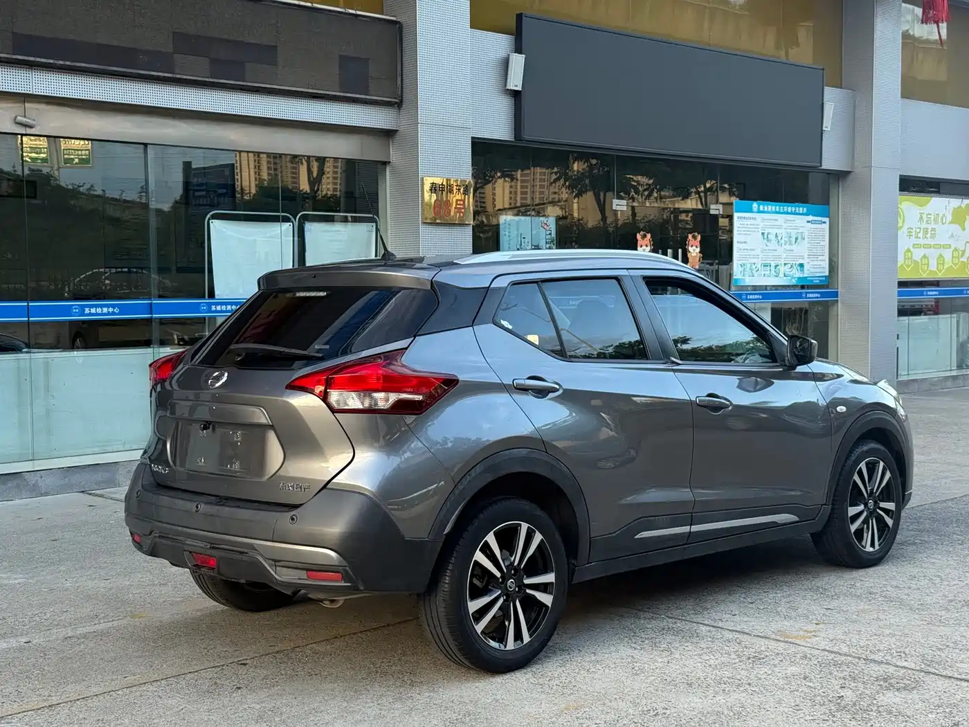 Nissan Kicks 2021 2021 1.5L XL CVT Cool Edition