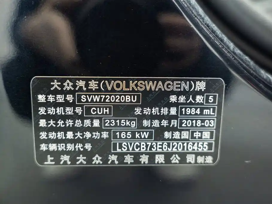 Volkswagen Phideon 2018 380TSI 2WD Business Edition фото 24