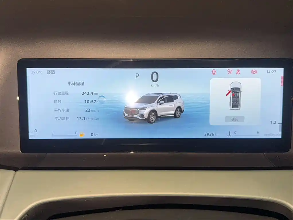 Geely Haoyue L 2025 2024 Model 2.0T DCT Premium