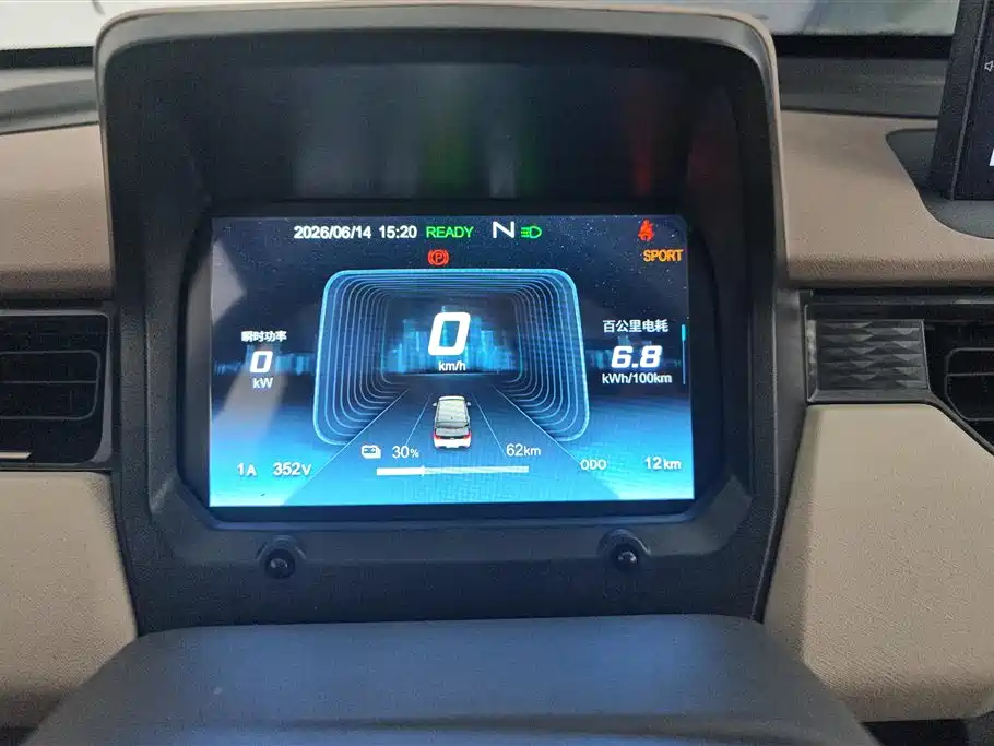 QQ New Energy QQ Ice Cream 2026 2025 205km Vitality Edition