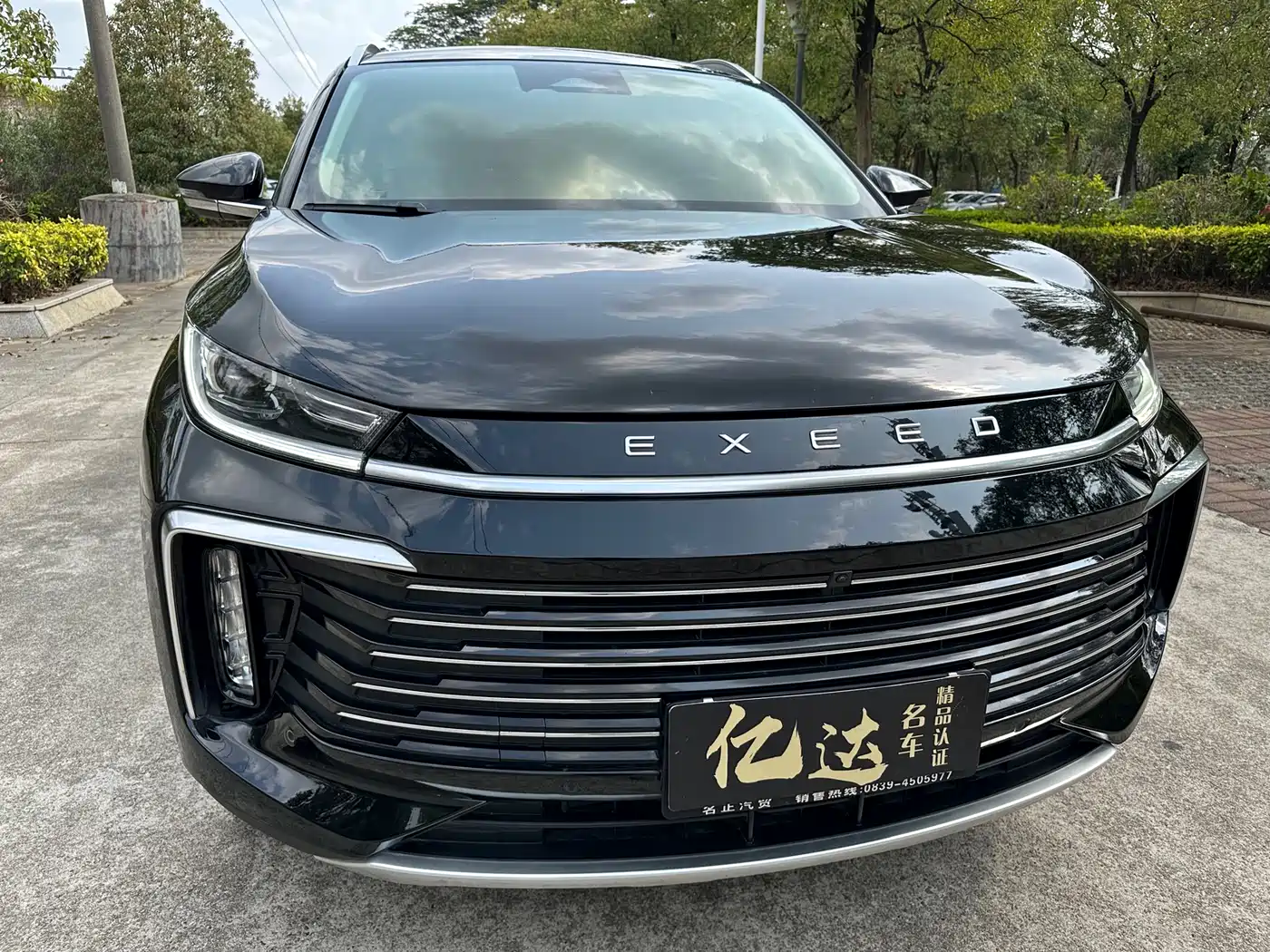 EXEED XINGTU LINGYUN