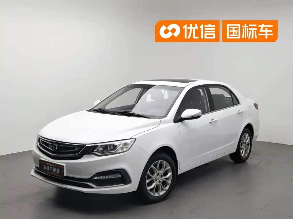 Geely Vision