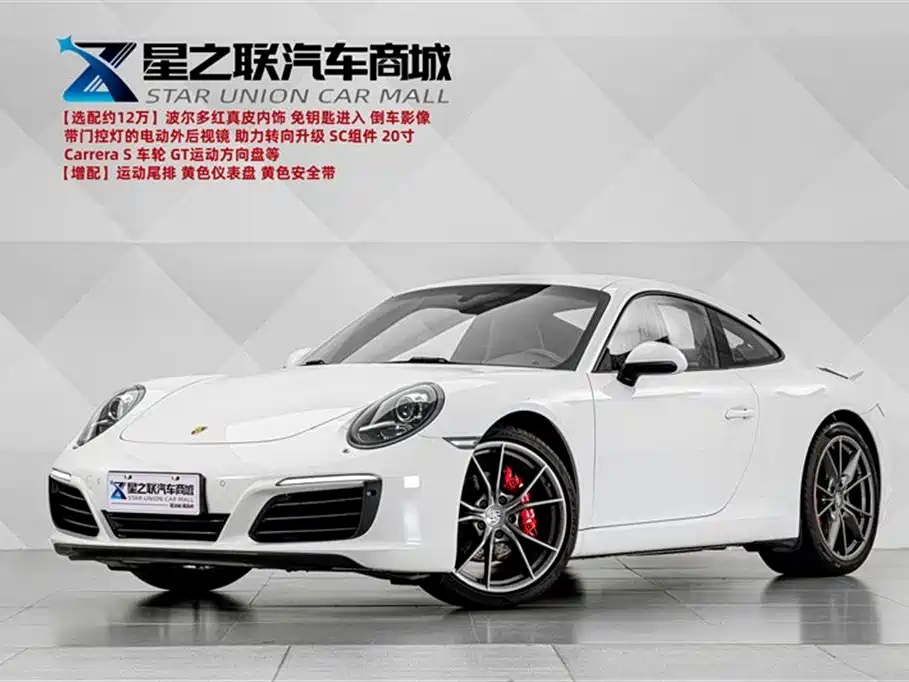 Porsche 911 2016 Carrera 3.0T