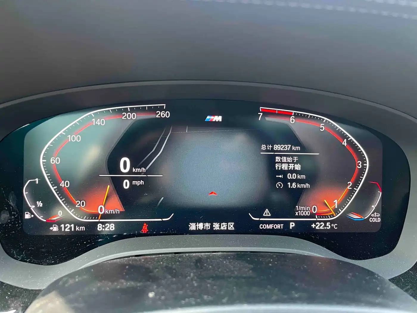 BMW 5 Series 2020 Model 530Li xDrive M Sport Package фото 10