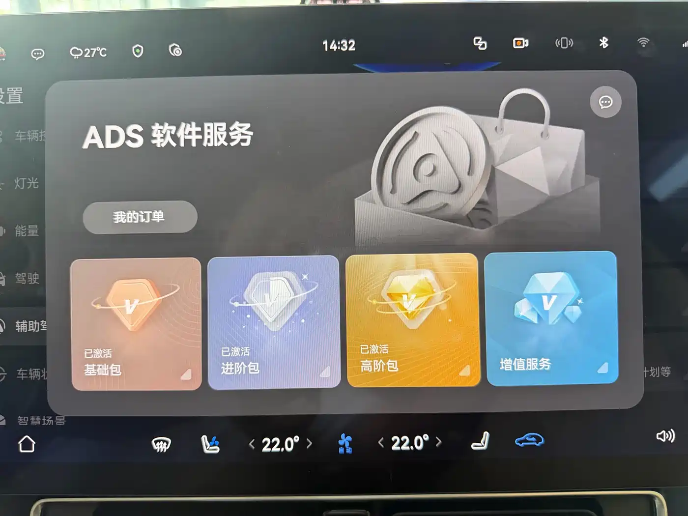 AITO Wenjie AITO M9 2025 Extended Range Ultra 52kWh 6-Seater фото 18