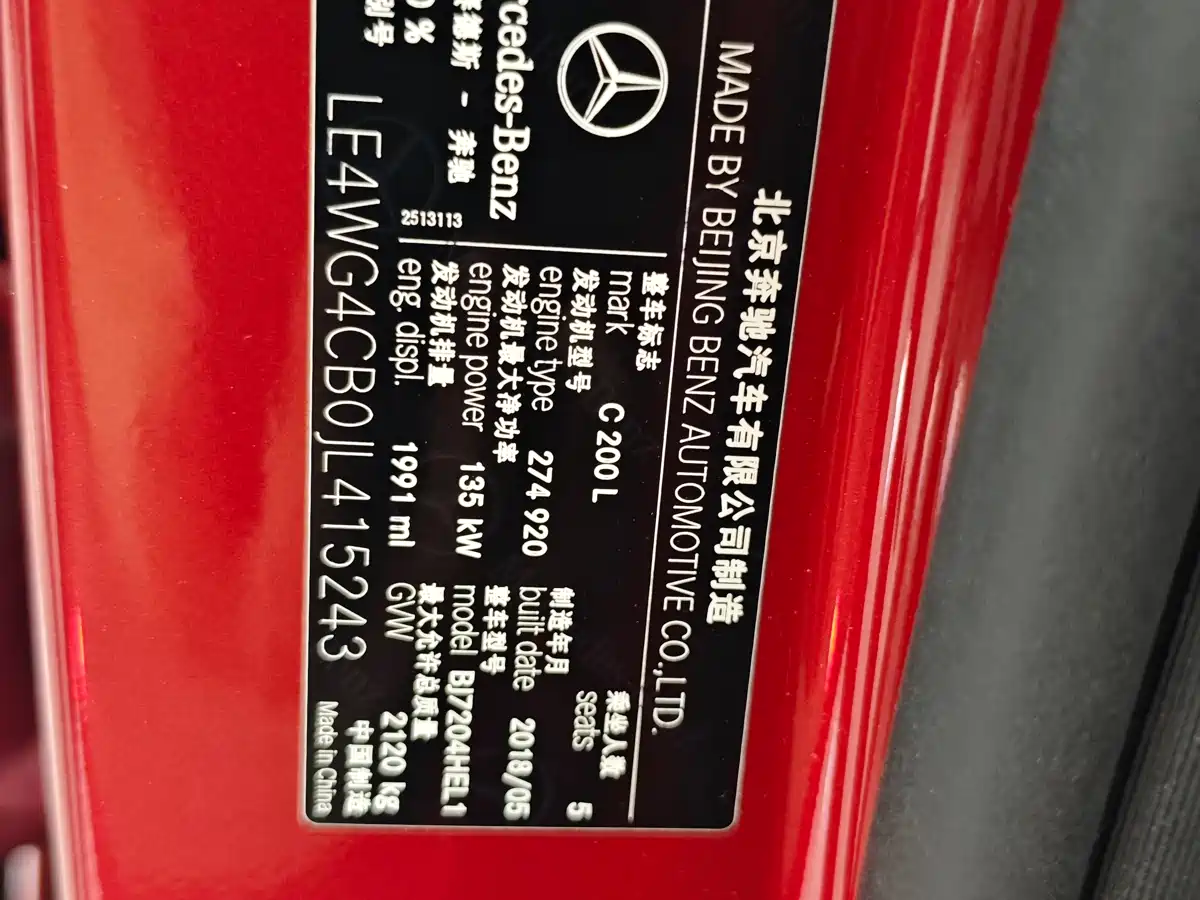 Mercedes-Benz C-Class 2018 C 200 L Sport Achievement Special Edition фото 16