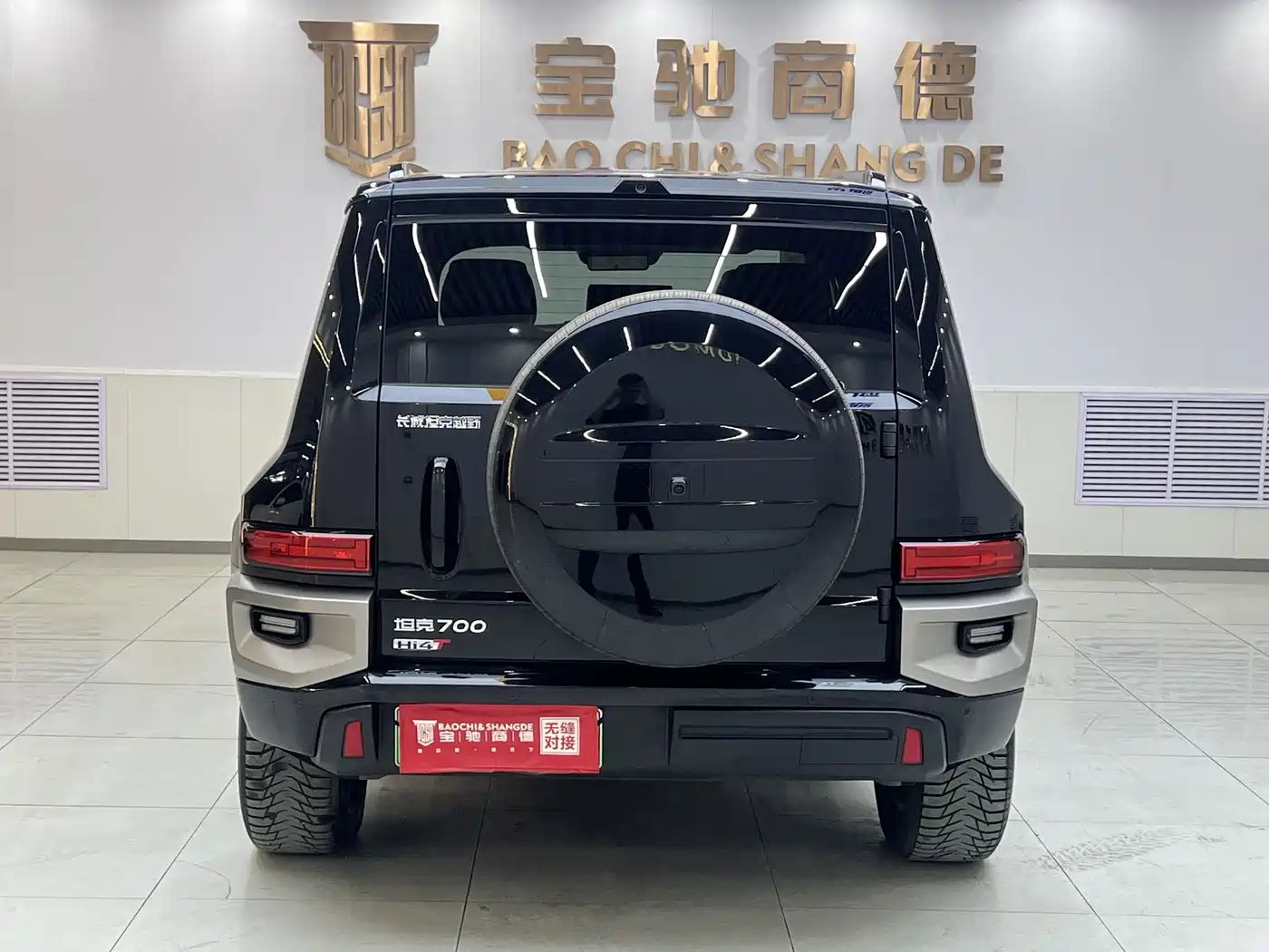 TANK TANK 700 NEW ENERGY