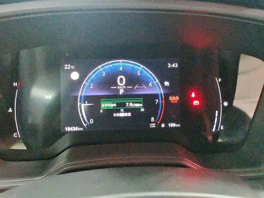 Toyota Frontlander 2023 2.0L CVT Leading Edition фото 14