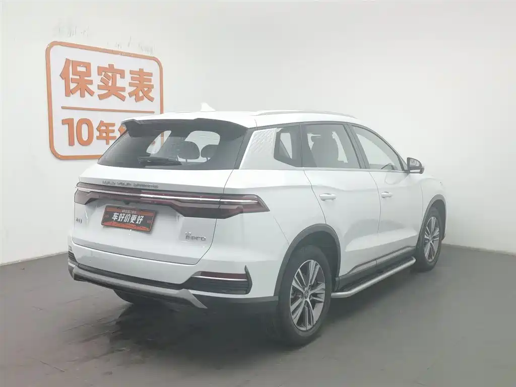 BYD SONG PRO