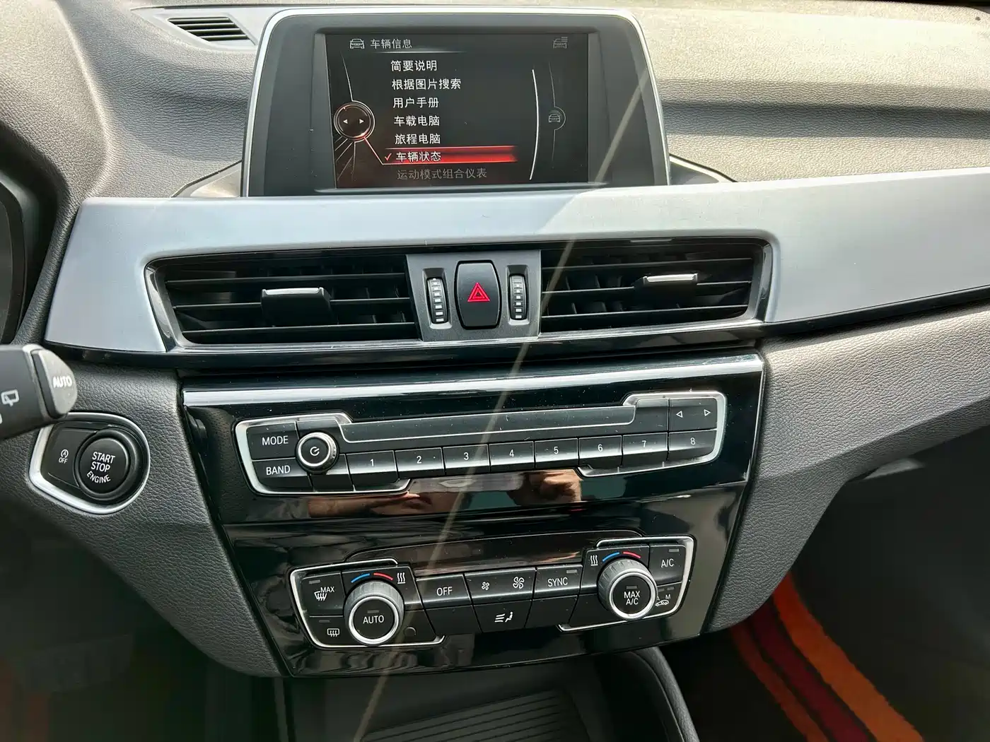 BMW X1 2018 sDrive20Li Leading Model фото 9