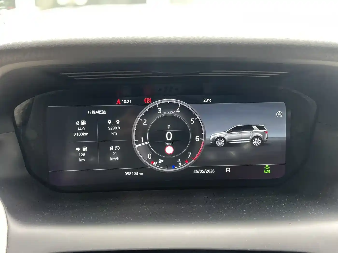 Land Rover Discovery Sport 2021 249PS R-Dynamic S Performance Edition фото 2