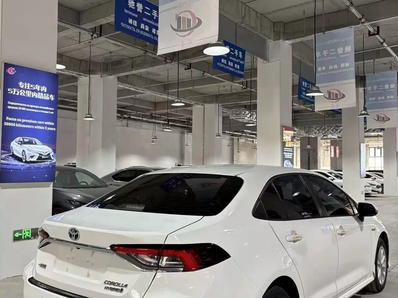 Toyota Corolla 2021 Hybrid 1.8L E-CVT Elite Edition фото 4