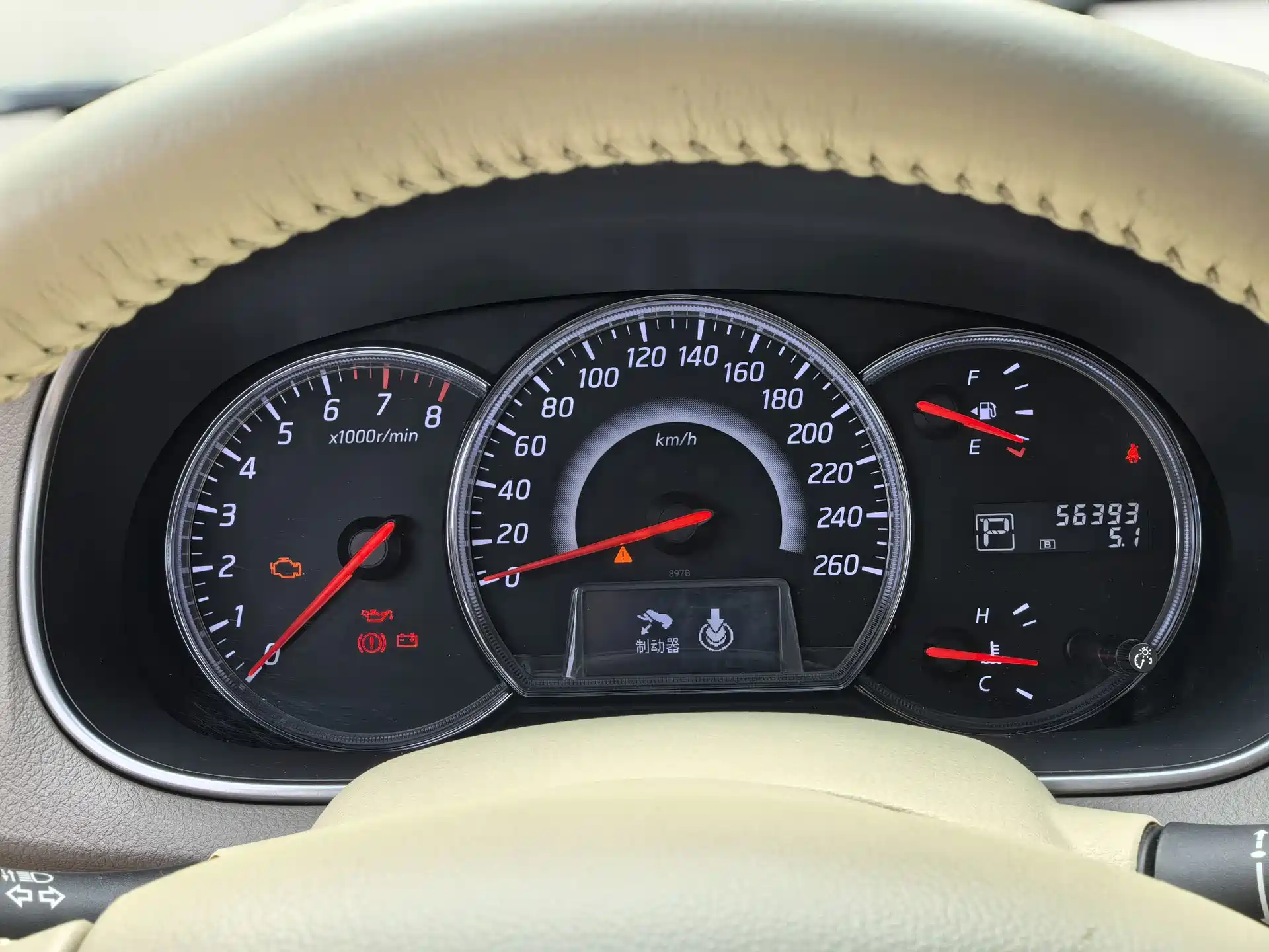 Photo 17 - Nissan Teana