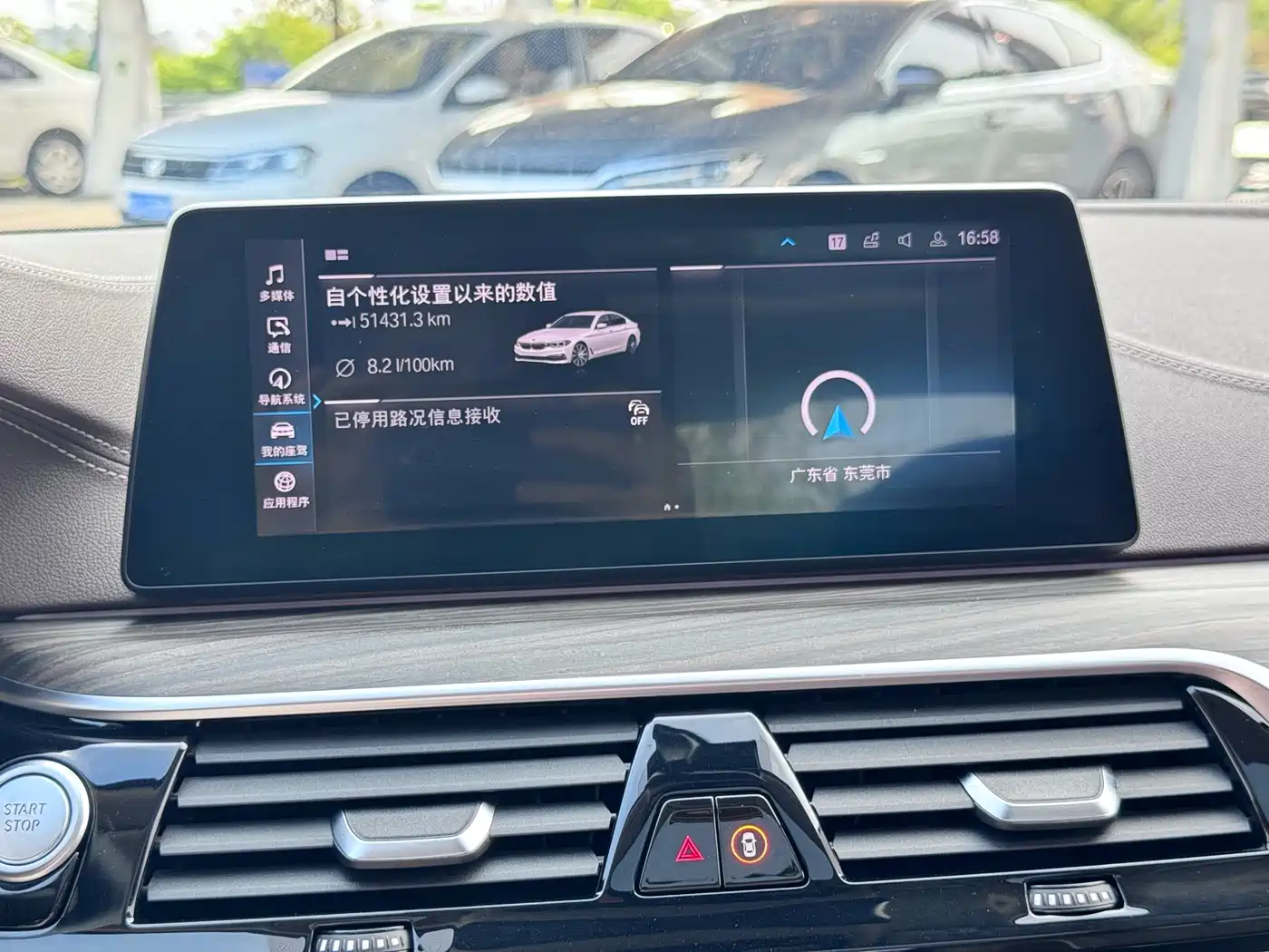BMW 5 Series New Energy 2020 530Le Range Upgrade Pioneer Edition фото 26