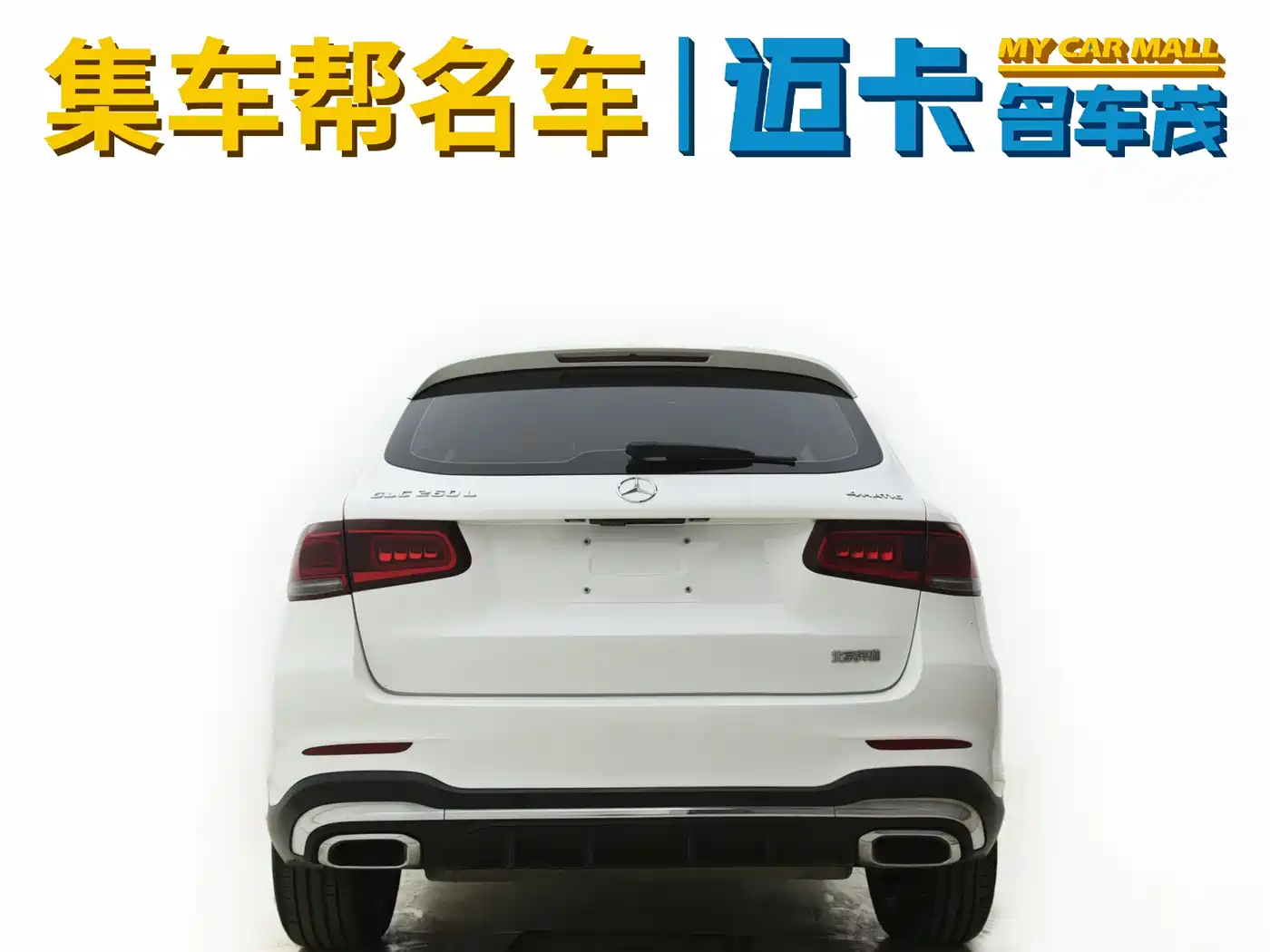 Mercedes-Benz GLC 2021 GLC 260 L 4MATIC Luxury фото 4
