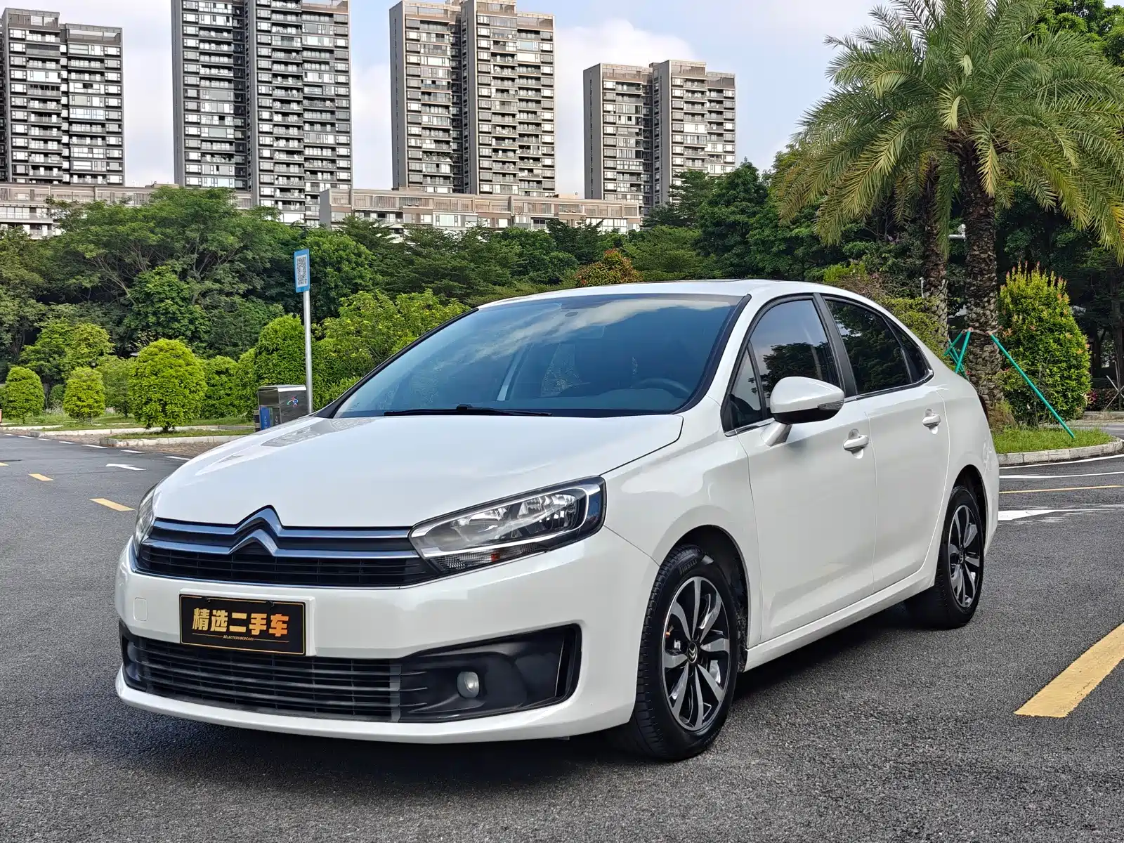 صورة 1 - Citroën C4 C-Quatre