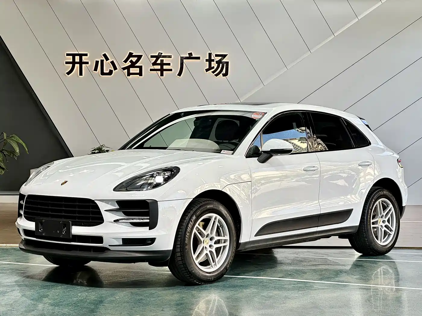 Porsche Macan 2018 Macan 2.0T