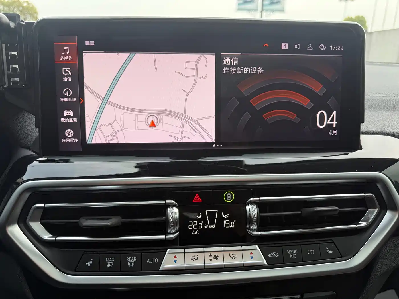BMW X3 2023 xDrive25i M Sport Package фото 14