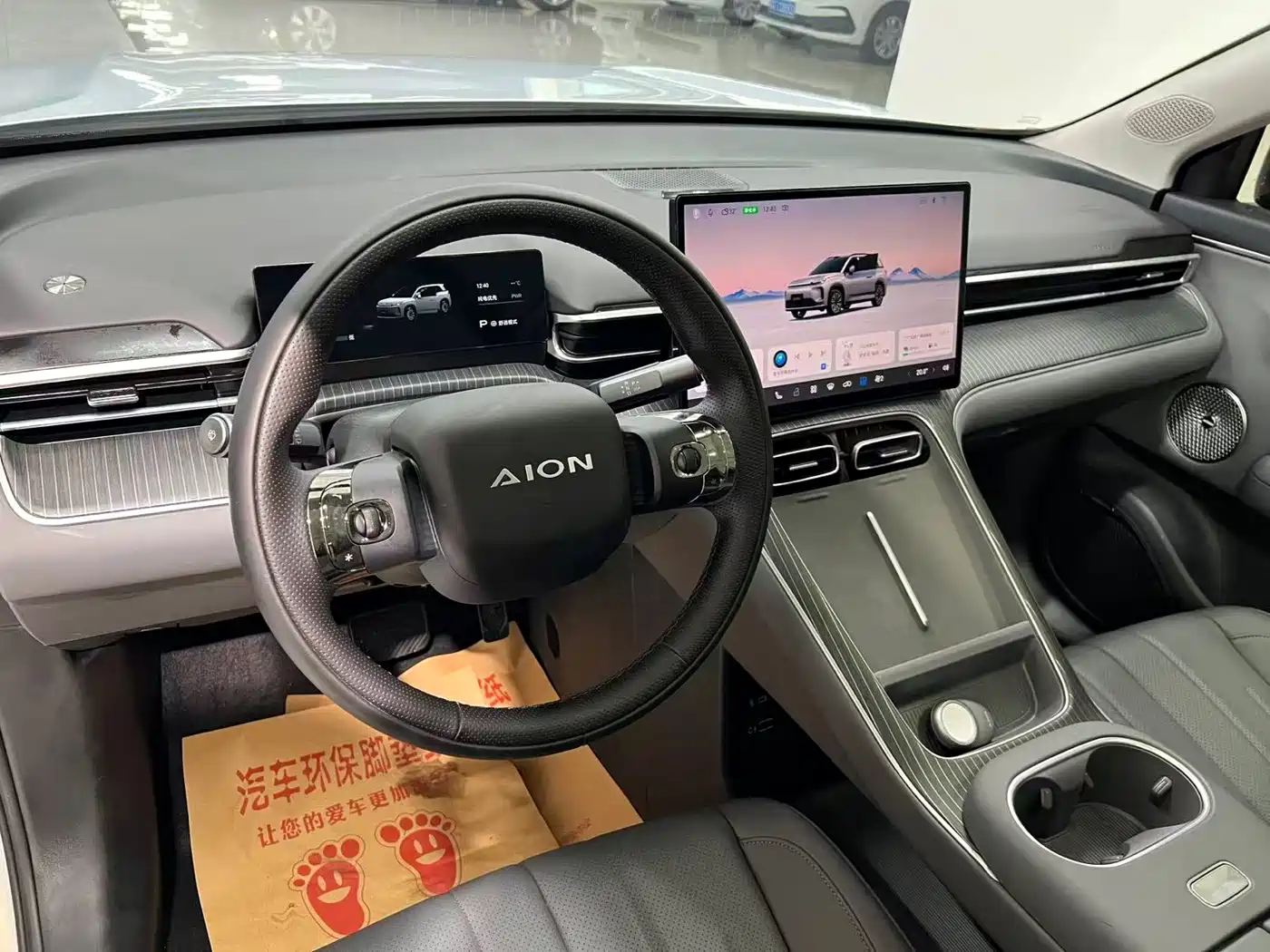 Aion i60 2025 2026 Extended Range Base Model
