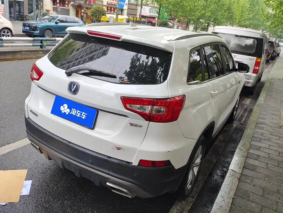 CHANGAN CS75
