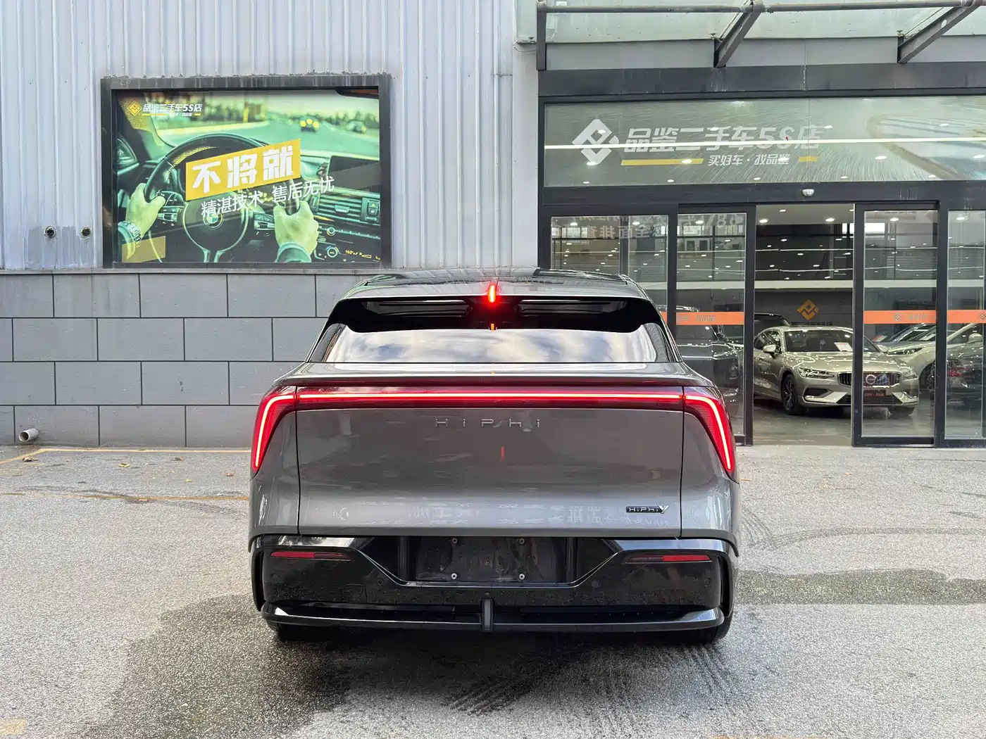 HiPhi Y 2023 2023 560km Pioneer Edition