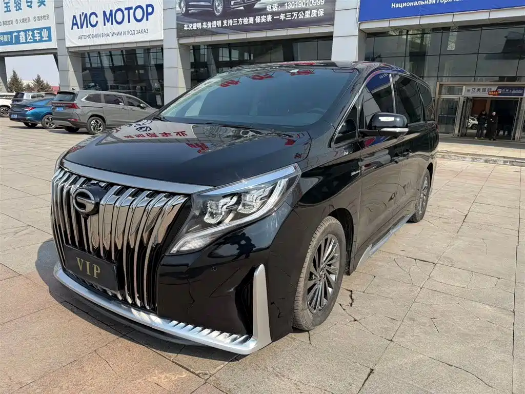 GAC TRUMPCHI M8
