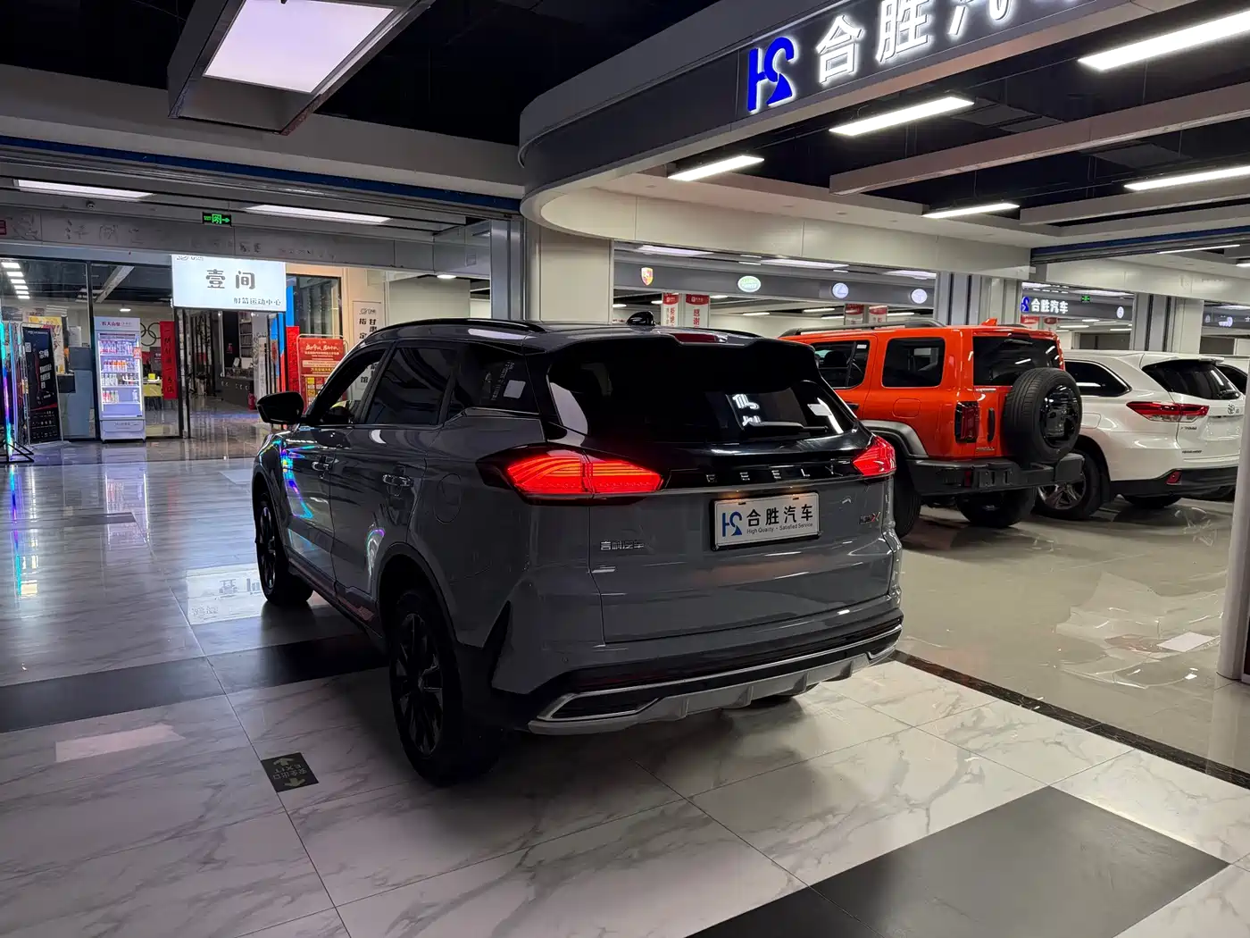 Фото 7 - Geely Atlas