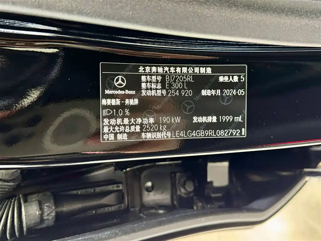 Mercedes-Benz E-Class 2024 Model E 300 L Luxury фото 22