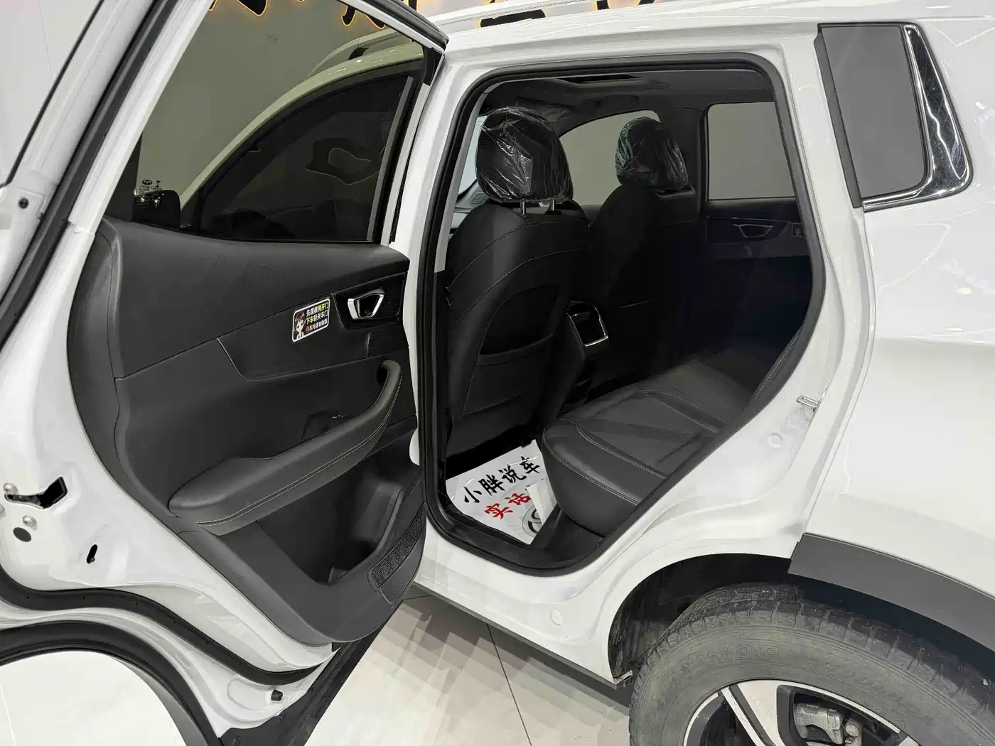 CHERY TIGGO 5X
