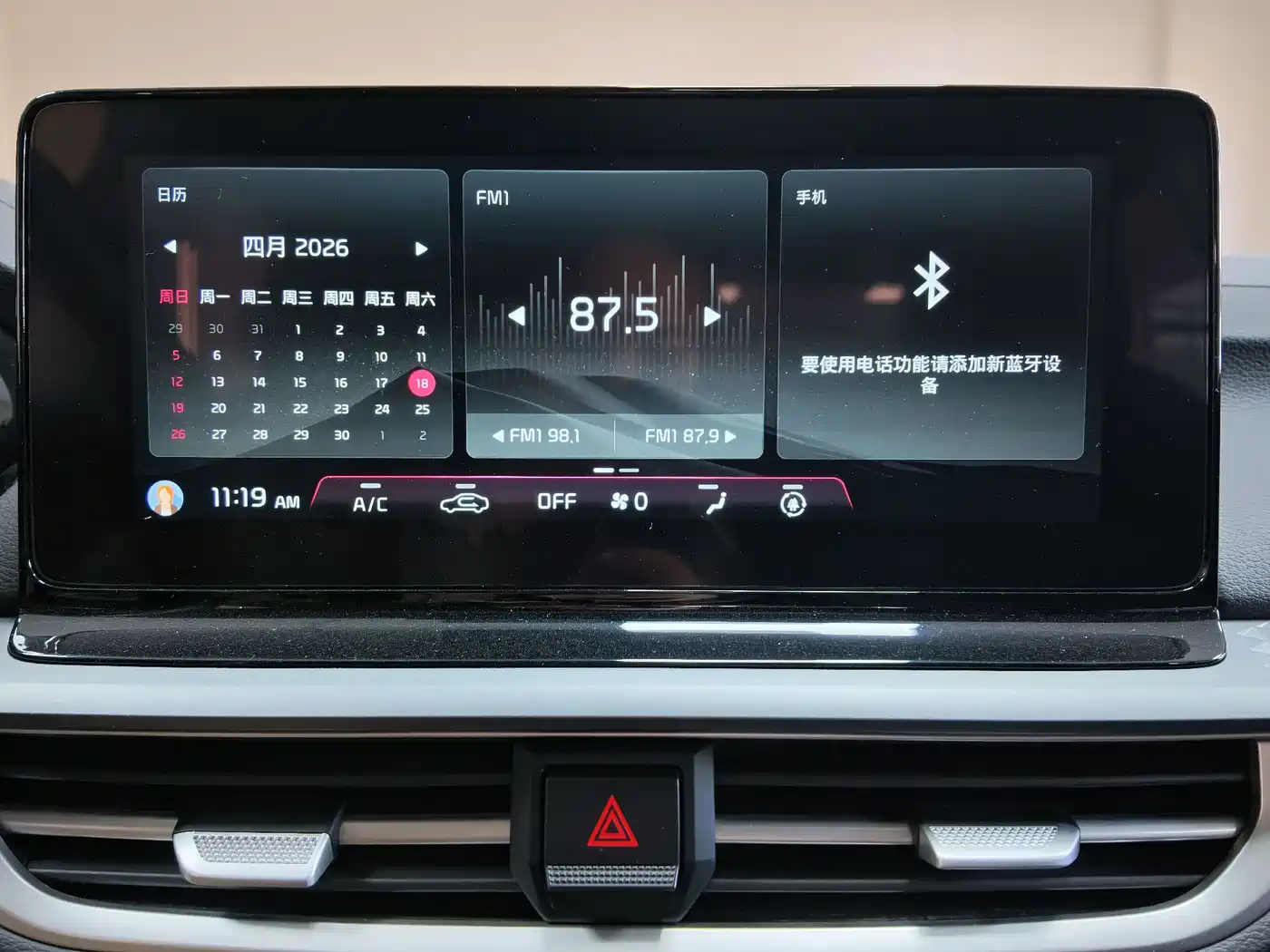 KIA K3