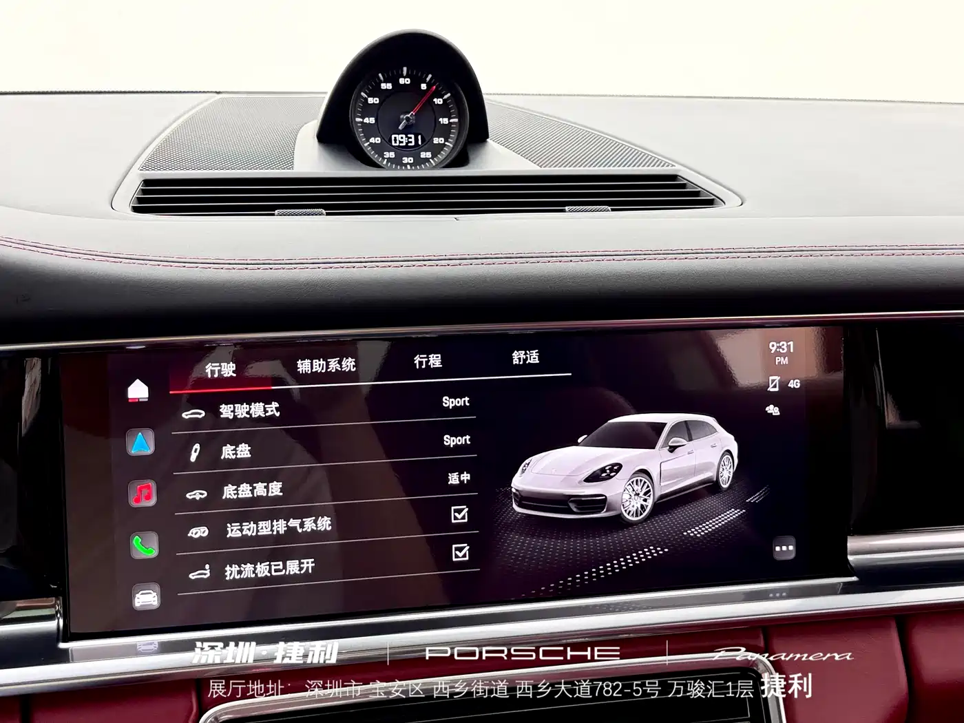 Porsche Panamera 2022 Panamera 4S Sport Turismo 2.9T фото 15