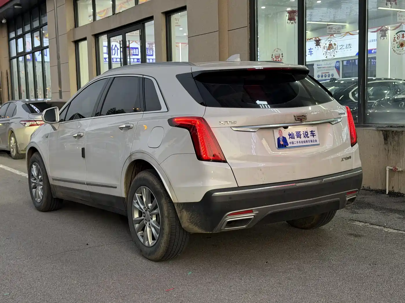 CADILLAC XT5