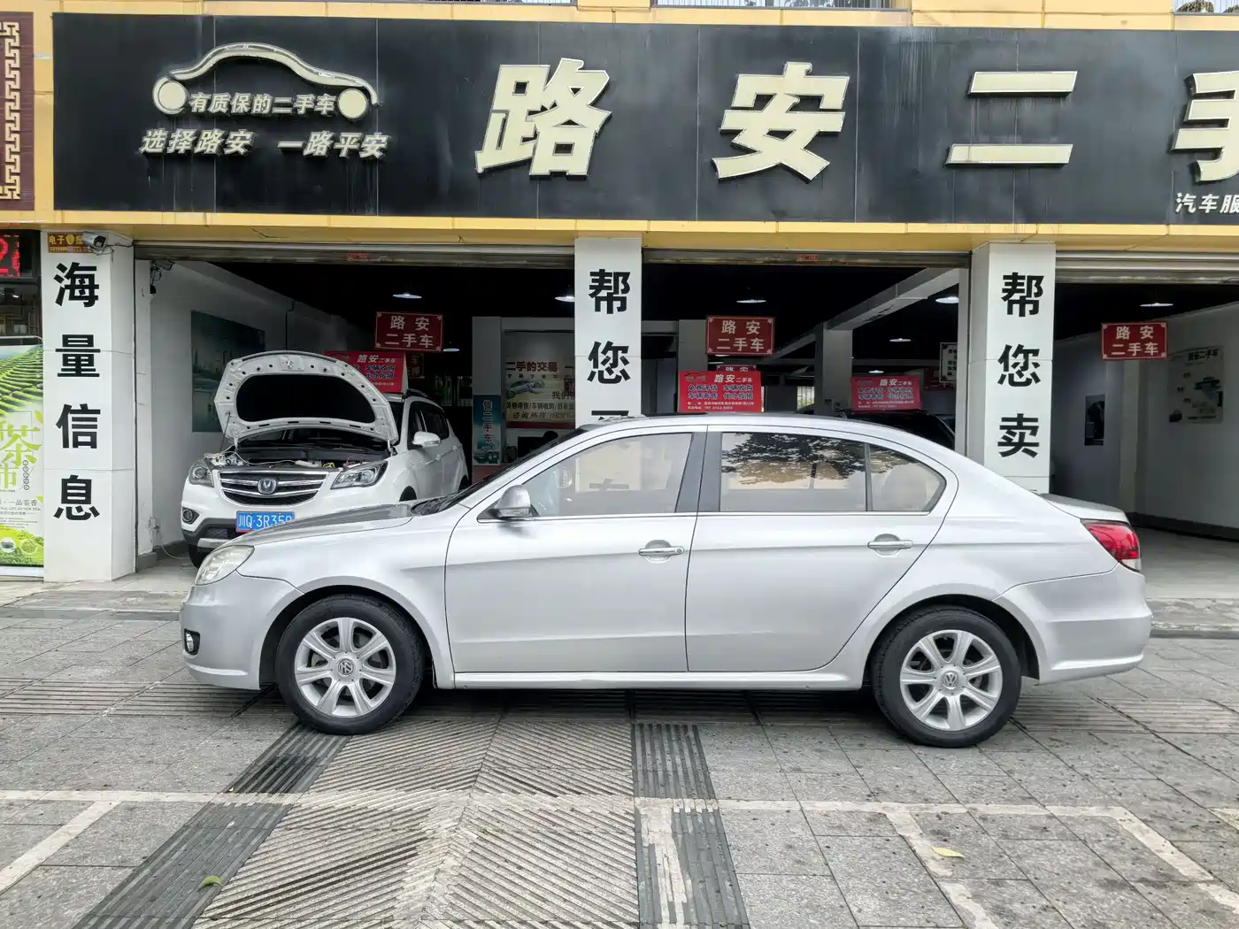 Volkswagen Lavida 2011 1.6L Automatic Pinya Edition фото 5