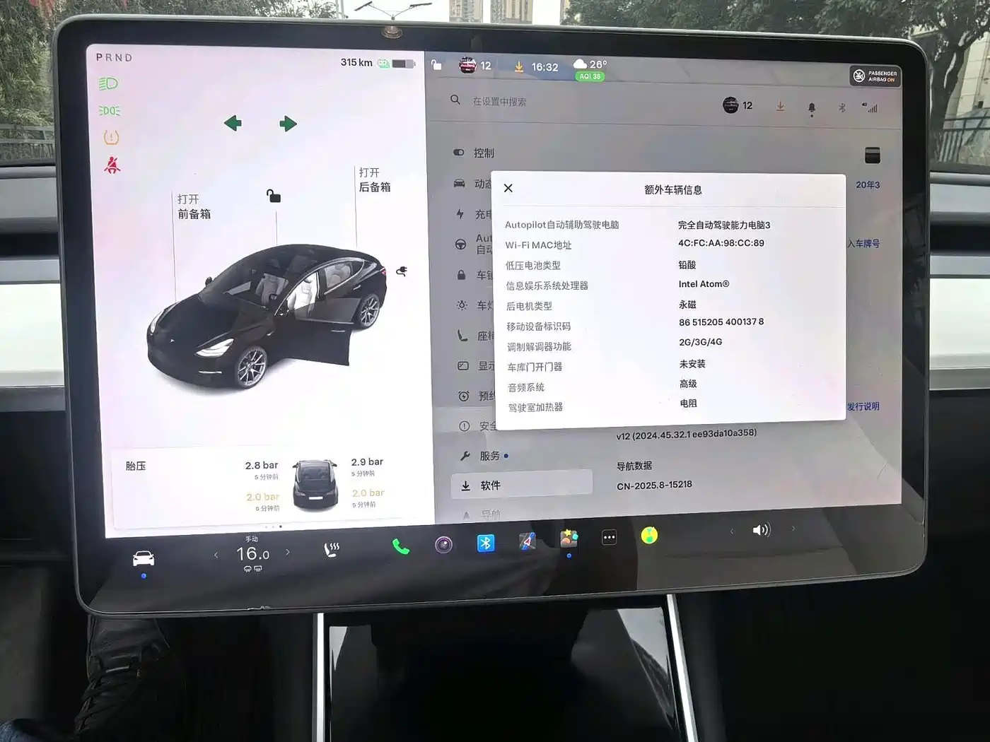 Фото 14 - Tesla Model 3