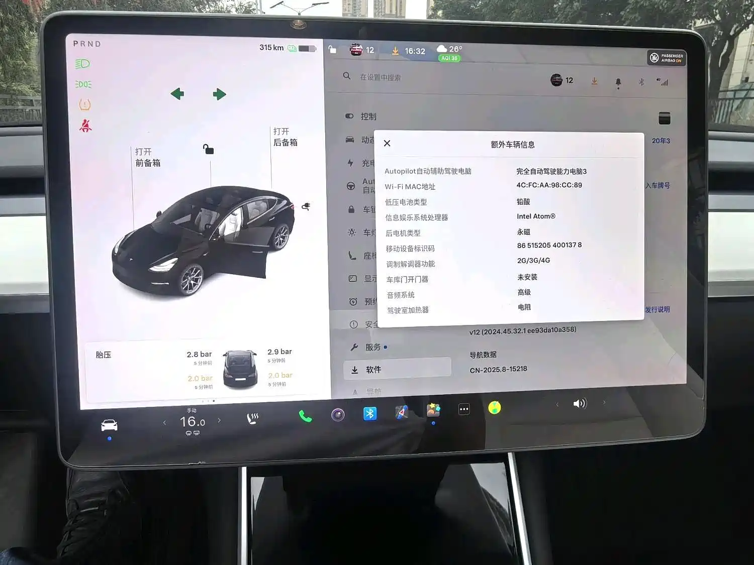 Фото 14 - Tesla Model 3