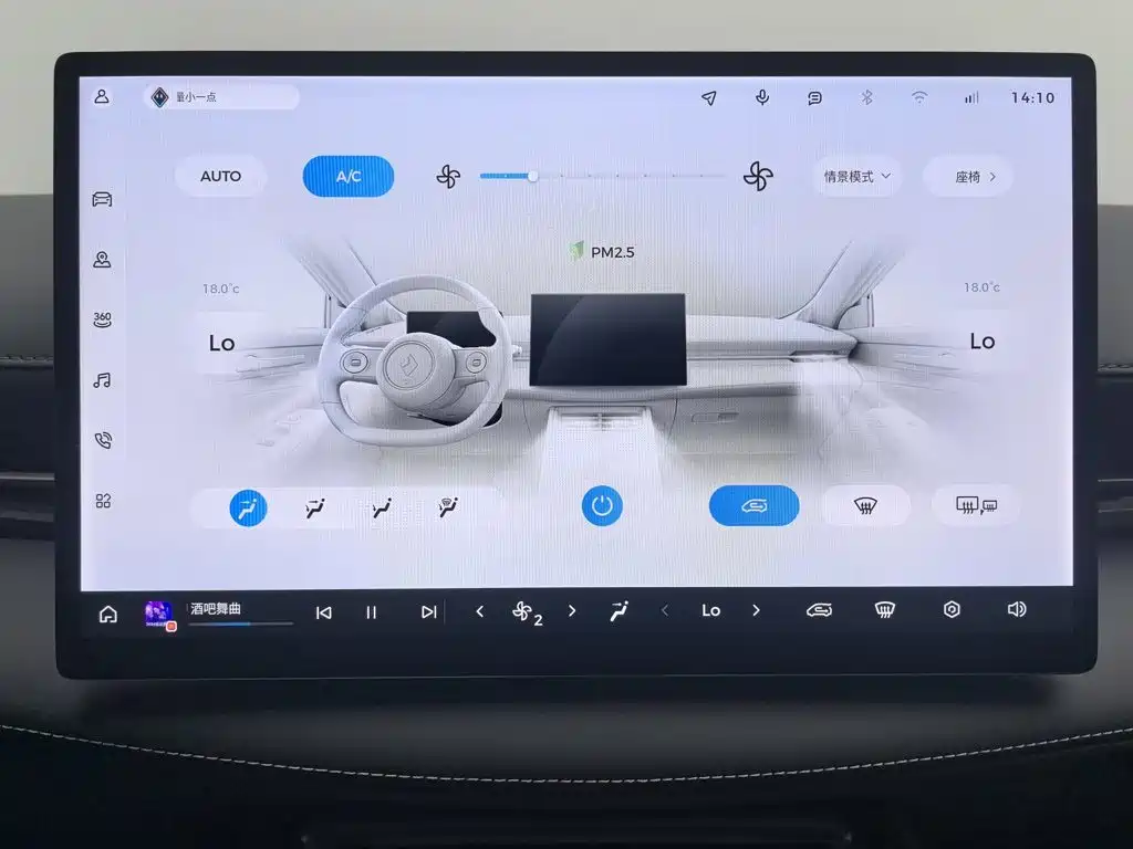 Baojun Yunhai 2025 2026 Model 500km Pure Electric Standard