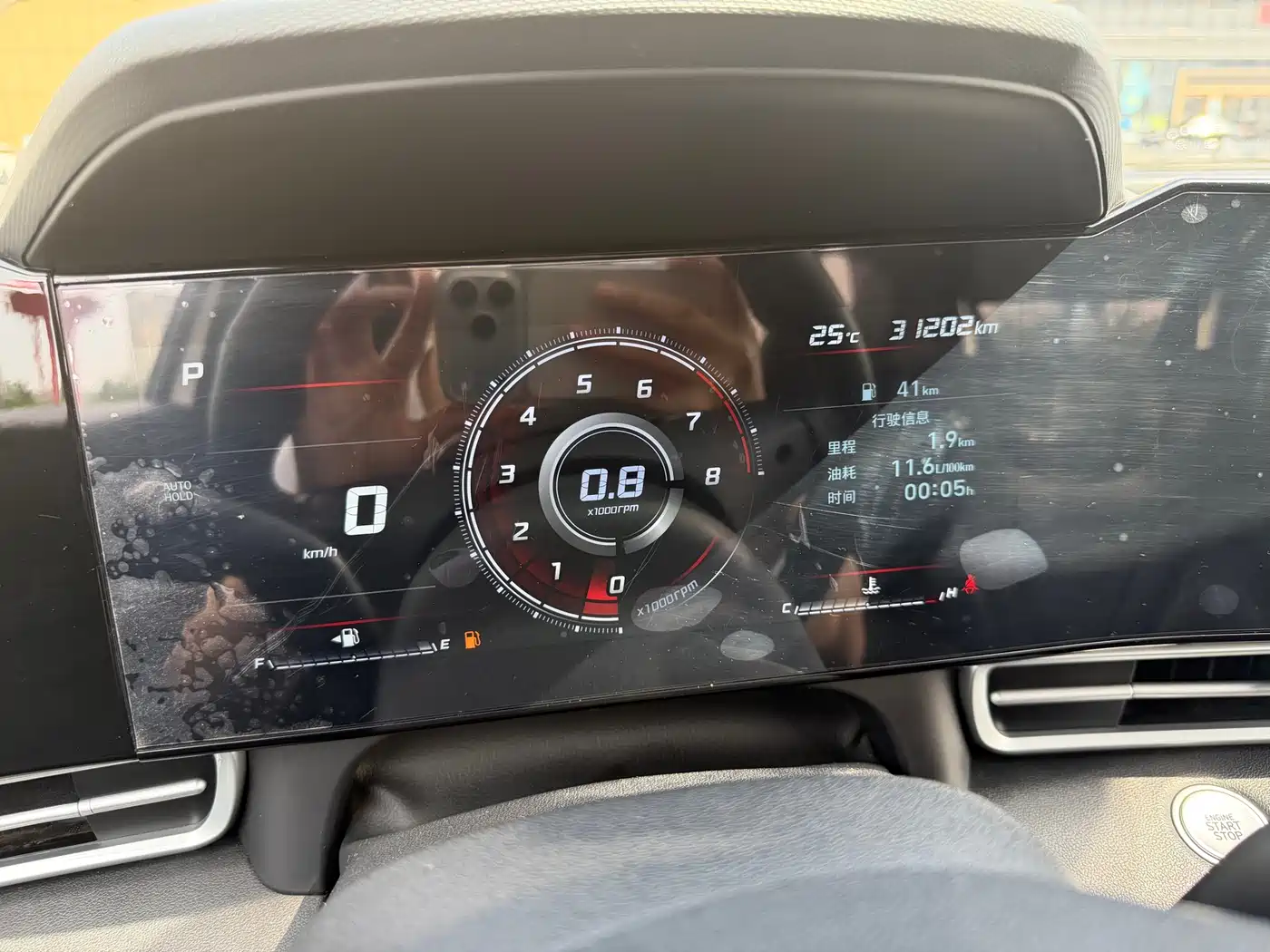Hyundai Elantra 2022 1.5L CVT LUX Premium Edition фото 27