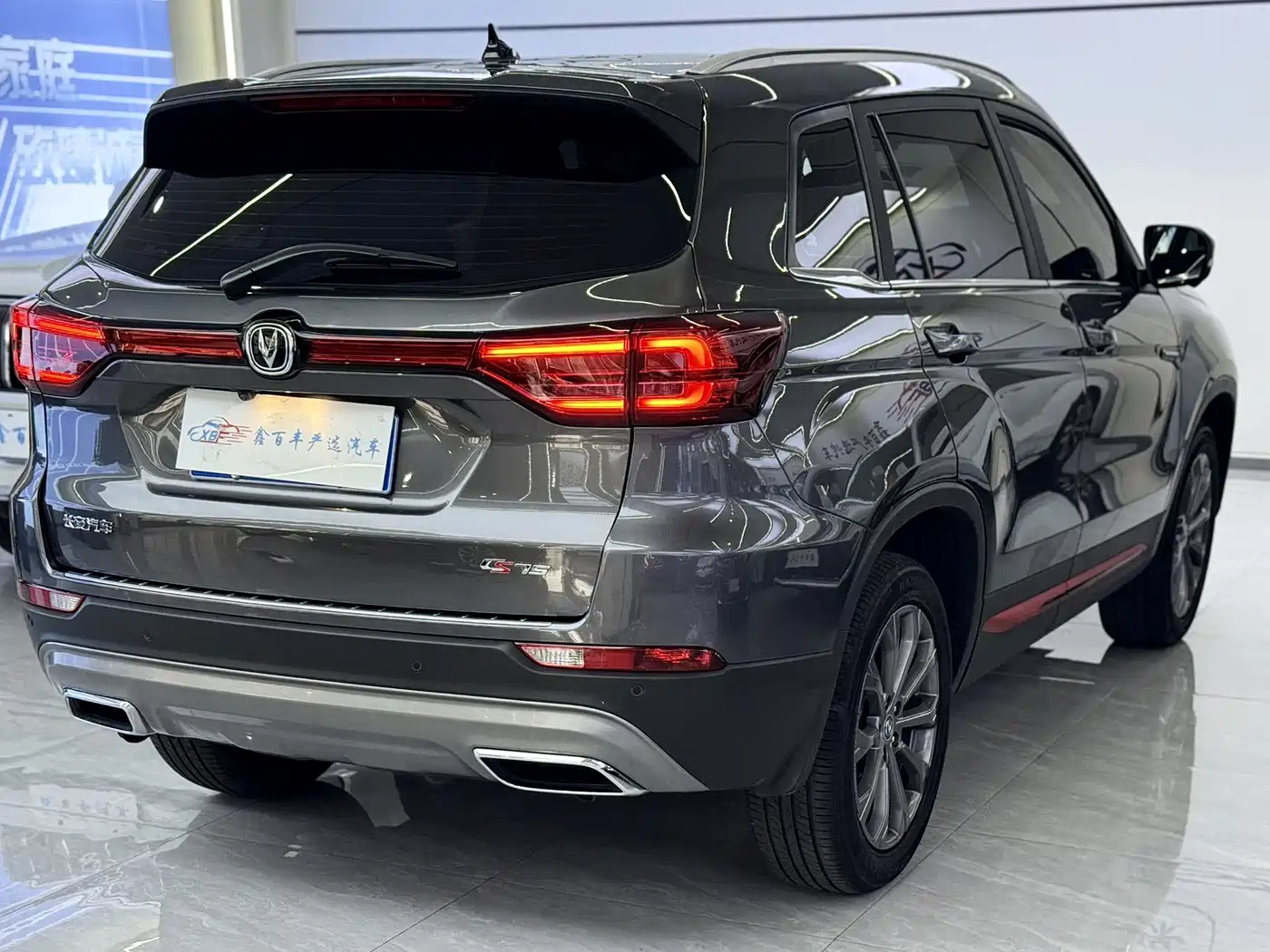 CHANGAN CS75