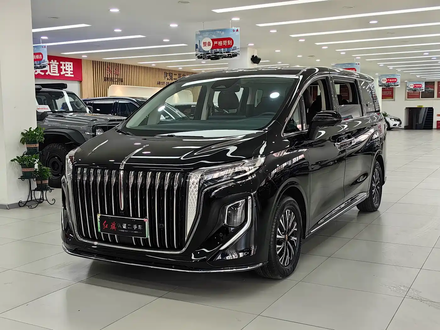 Hongqi HQ9 PHEV 2024