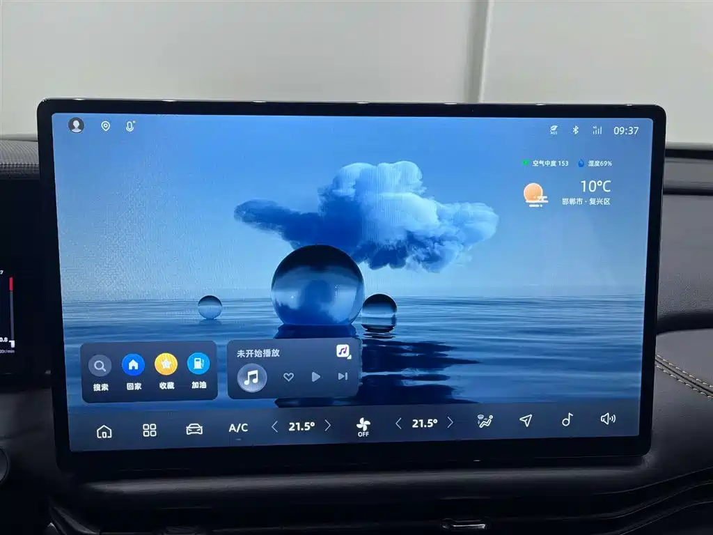 GEELY AUTOMOBILE HAOYUE L