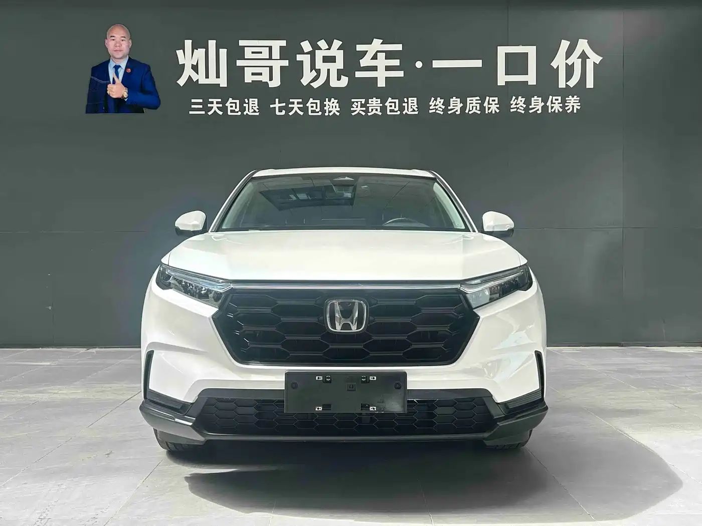 Honda CR-V 2024 2023 240TURBO 2WD Trend Edition 5-seater