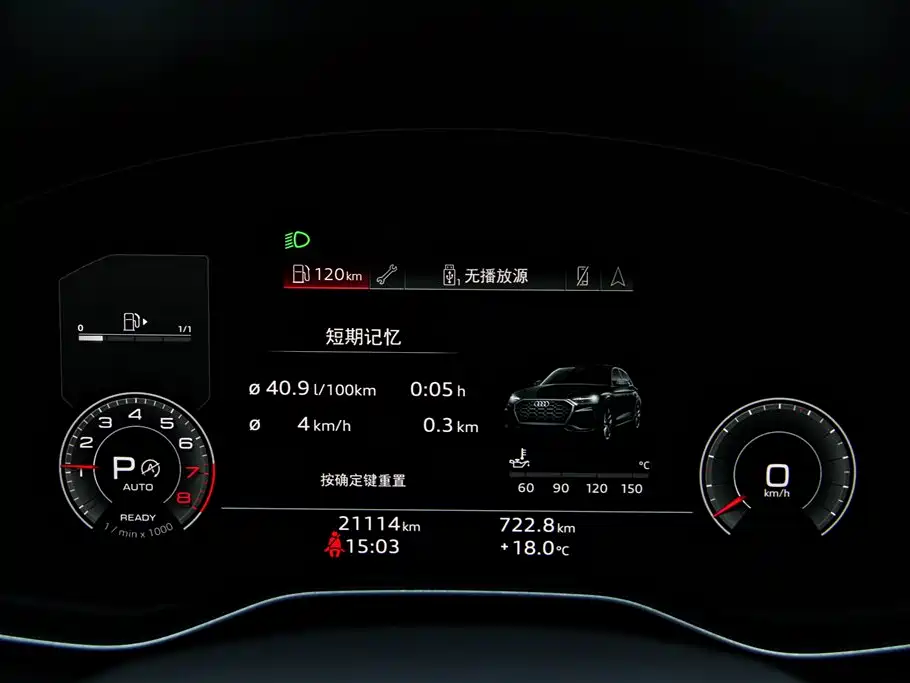 Audi Q5L 2024 Model 45 TFSI Luxury Dynamic фото 15