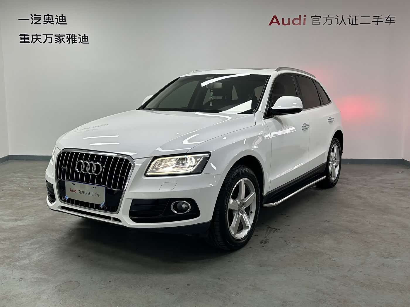 Audi Q5