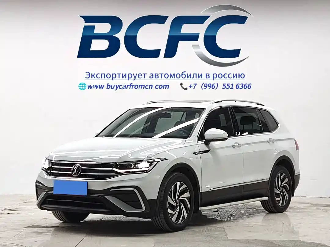 Volkswagen Tiguan L 2023 280TSI 2WD Trend Limited Edition