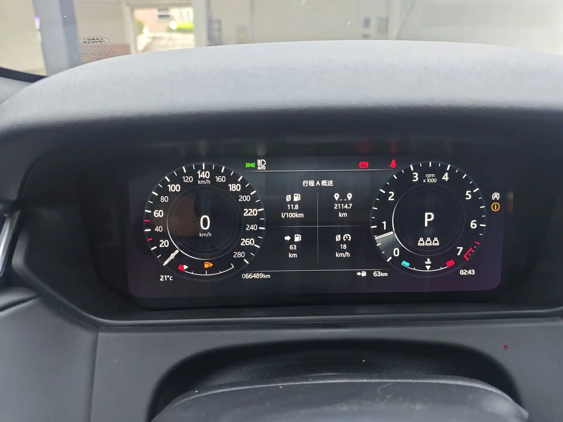 Фото 4 - Land Rover Range Rover Velar
