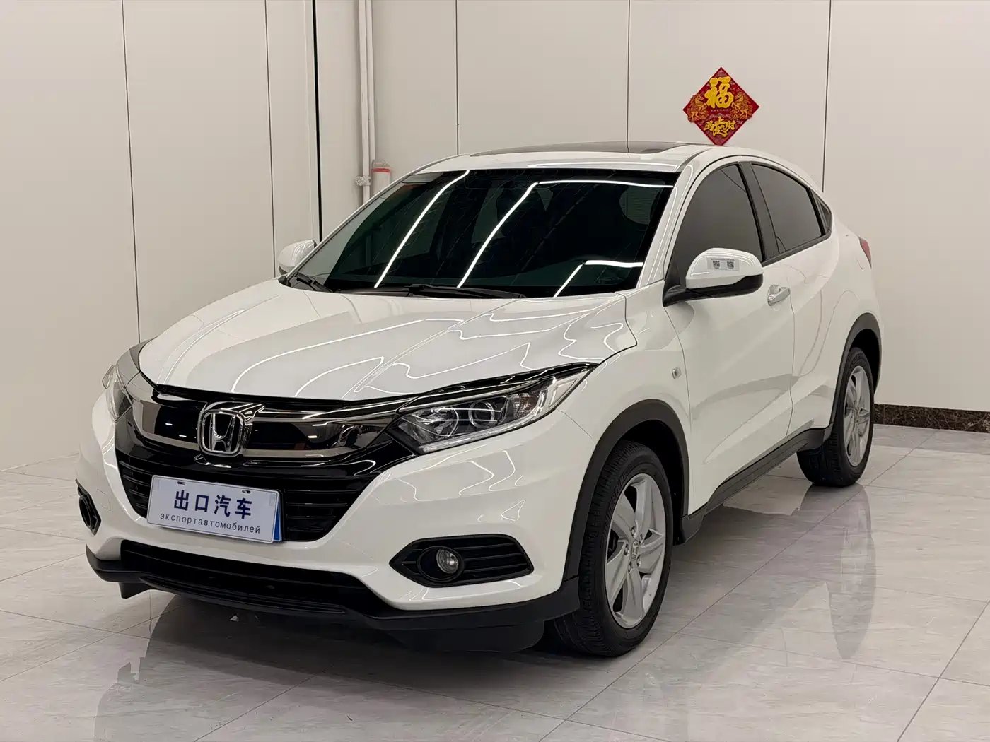 Honda Vezel 2022 1.5L CVT Elite Smart Edition