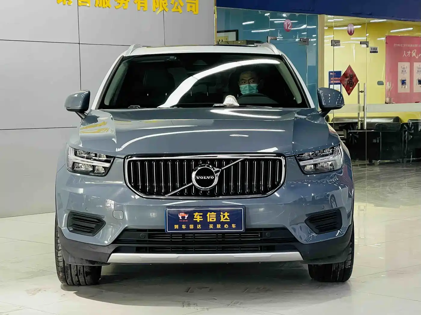 VOLVO XC40