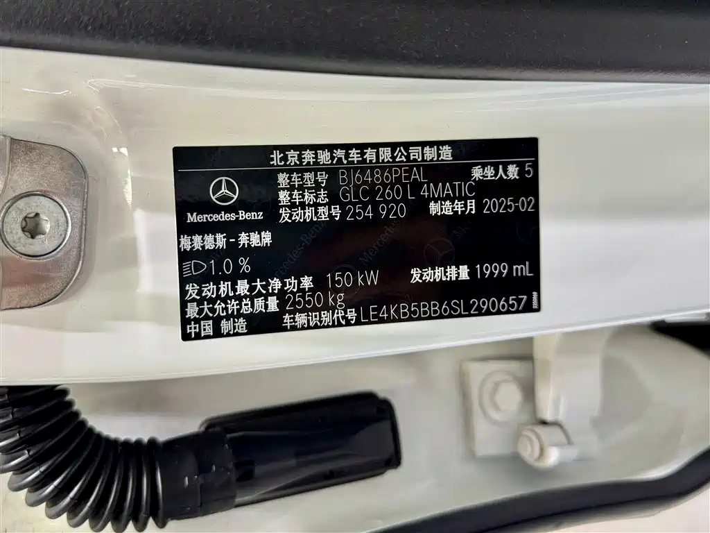 Mercedes-Benz GLC 2025 Model Year GLC 260 L 4MATIC Luxury фото 21