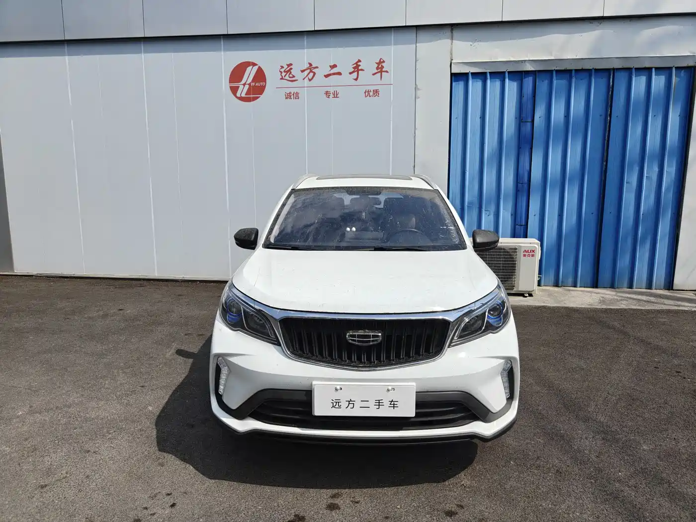 GEELY AUTOMOBILE VISION X3