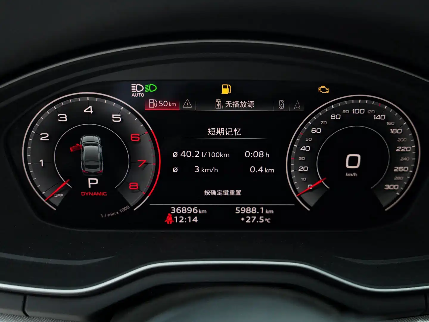 Фото 7 - Audi A5 (Import)
